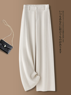 羊毛呢直筒毛呢裤 今年流行拖地裤 女秋冬2025新款 米白色羊绒阔腿裤