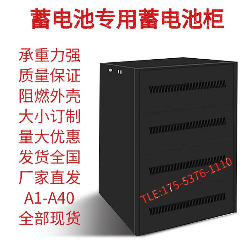 定制加厚蓄电池架/柜C1A4A6A16A32A3A8A20A40机房UPS支架散力架