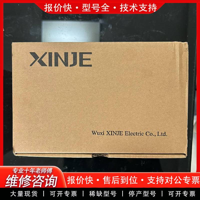 可维修PLC，XD5E-60T6-E，正品，实物拍摄，