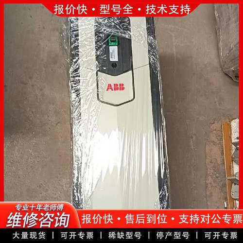 可维修变频器ACS880-01-087A-3，，成色