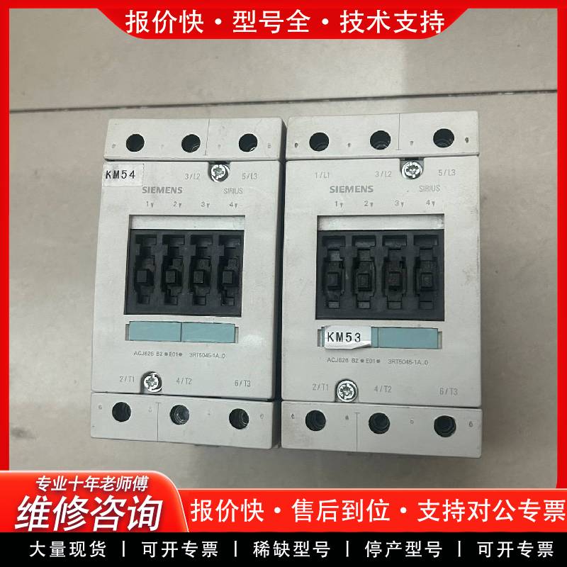 可维修交流接触器，3RT5045-1A.0 线圈电压，AC2