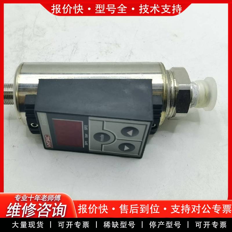 可维修德国贺德克HYDAC压力开关 EDS 346-2-100