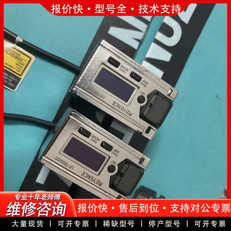 可维修LR-TB5000C 成色95新 功能包好 两