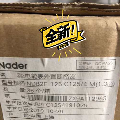 可维修NDB2F-125电能表外置断路器议价