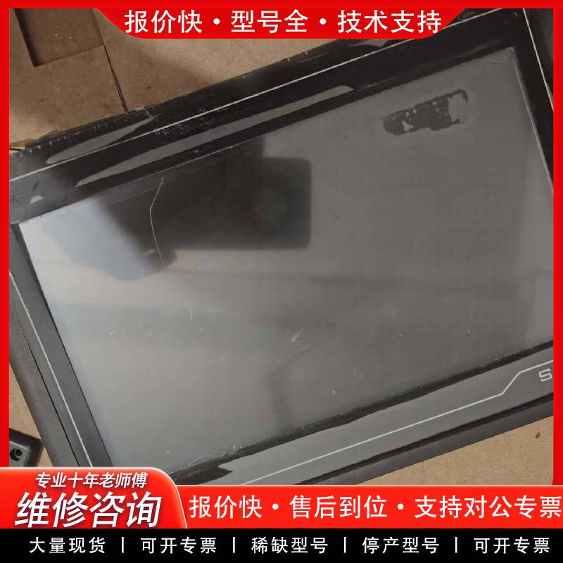 可维修昆仑通态TPC1061TX触摸屏，工业级人机界