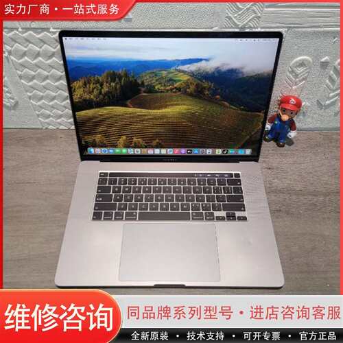 可维修macbook pro 2019 i9 32g+1t 16寸议价