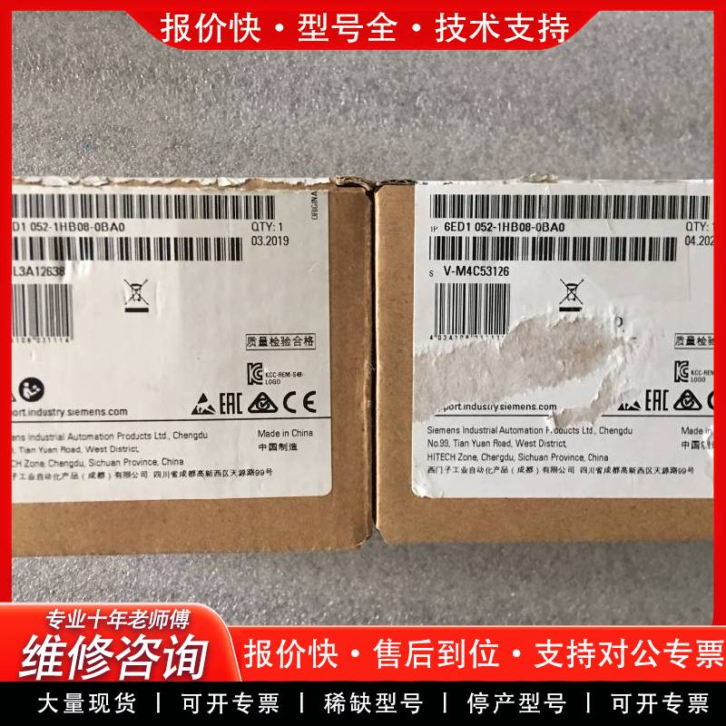 可维修LOGO扩展6ED1052-1HB08-0BA0，