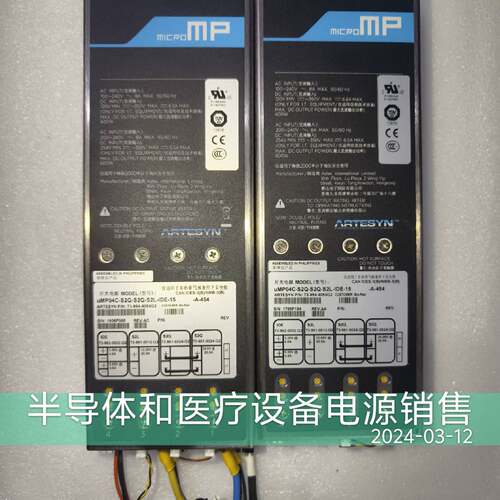 可维修电源维修uMP04C-S2Q-S2Q-S2L-IDE-15议价