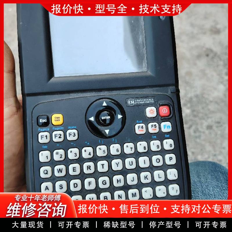 可维修CSL 手持数据采集器 型号CS101-2带一张8g