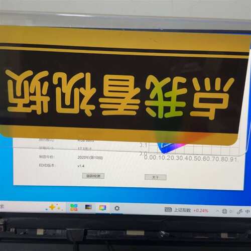 可维修NE173QHM-NZ6/lQ173M1JW08/05，91议价