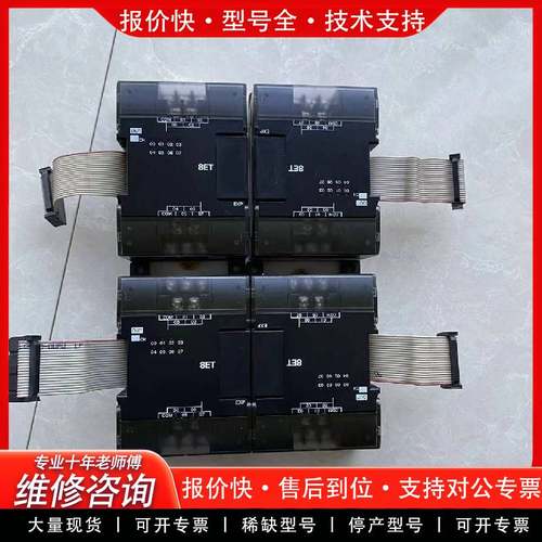 可维修模块，CP1W-8ET，成色如图，功能包好，