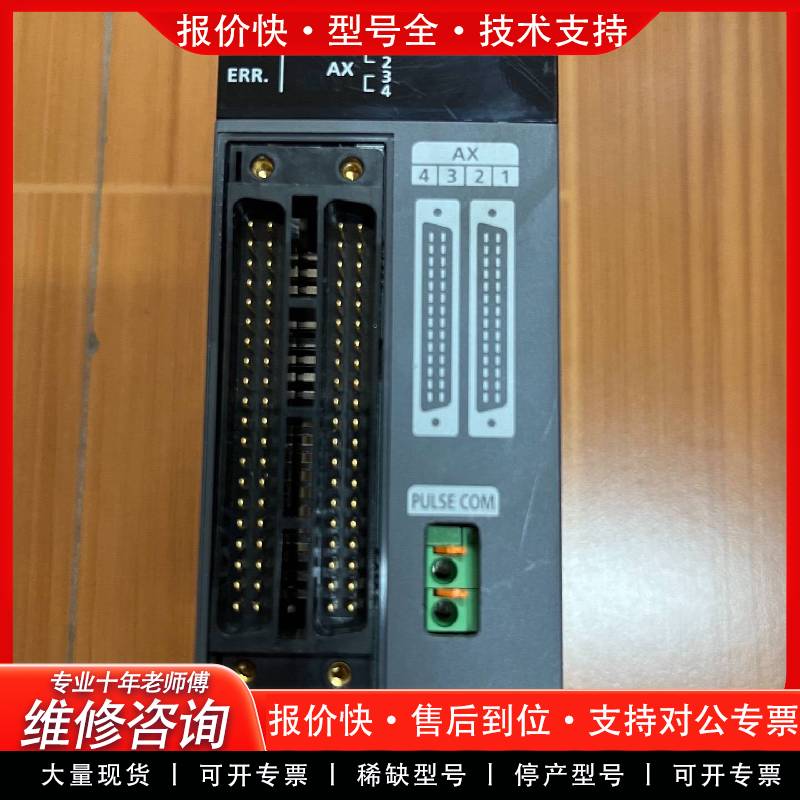 可维修LD75D4-CM，22开头序列号，设备，成色如