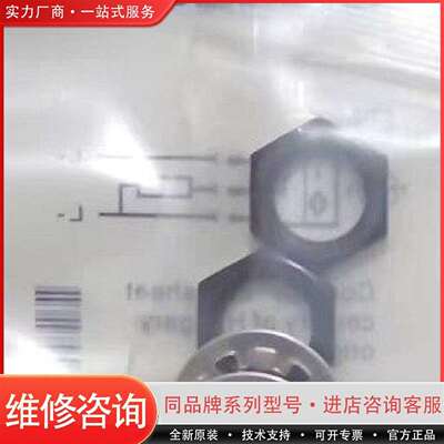 可维修BCS00PJ BCS M12BBG2-PSC40D-S04议价