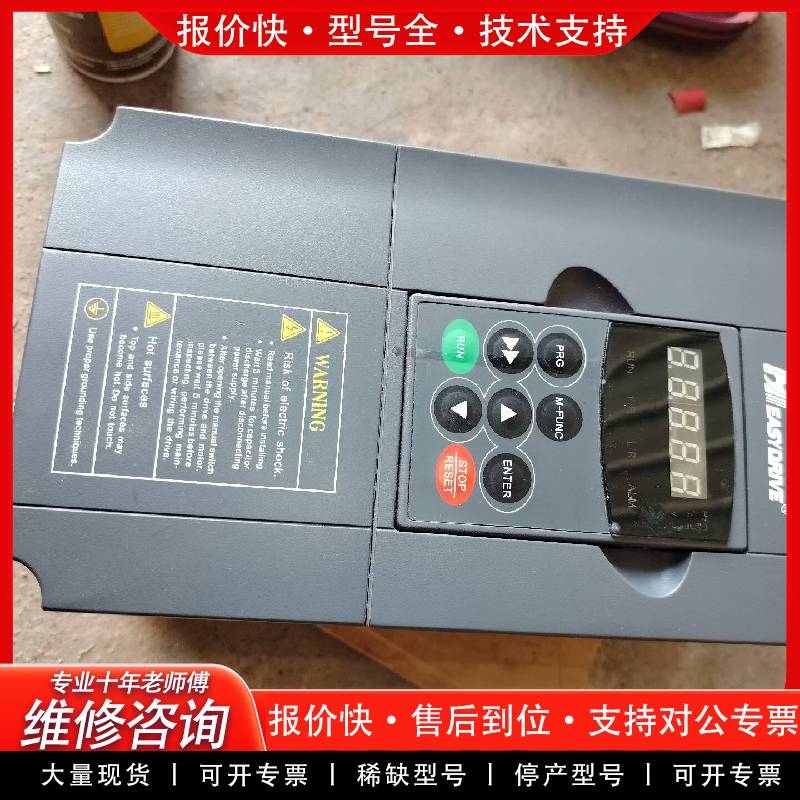 可维修易驱变频器M200-4T0055VER1M00 16C