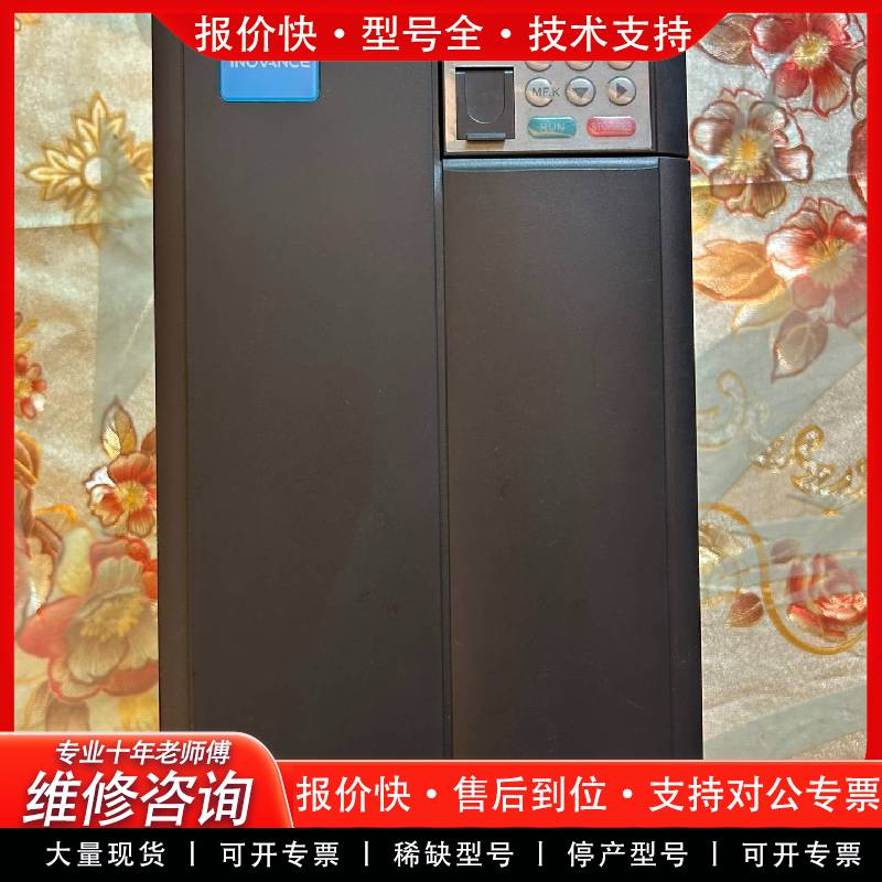 可维修变频器MD310T7.5B-700，功能正常，实物拍