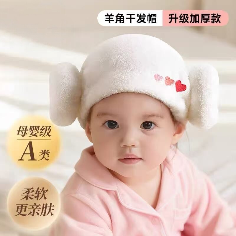 类少儿成人干发帽吸水宝宝包头巾