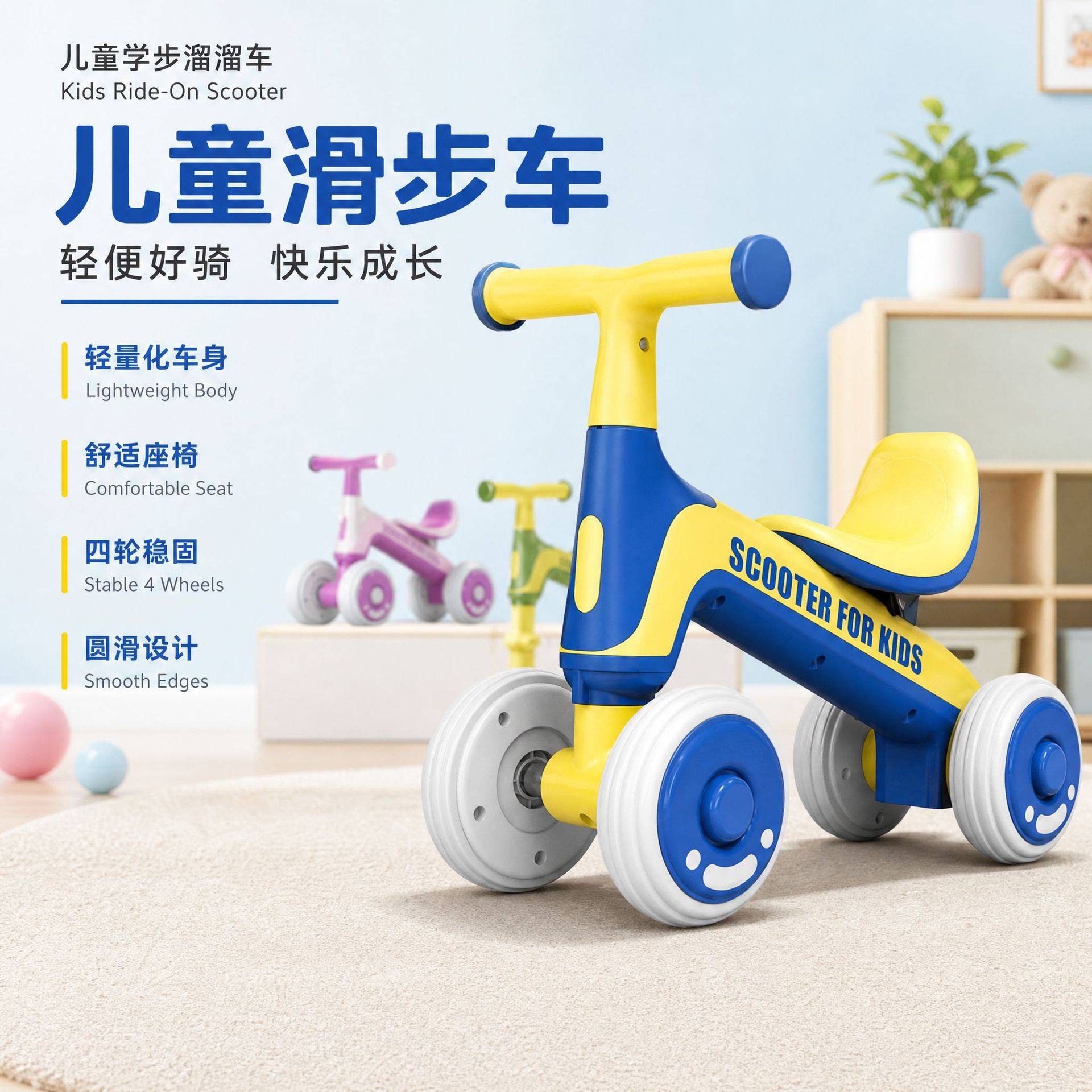 儿童平衡车无脚踏1-3岁幼儿