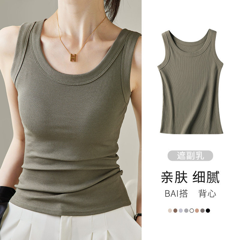 高级感宽肩吊带背心女夏2026新款遮肚子显瘦外穿内搭无袖打底上衣