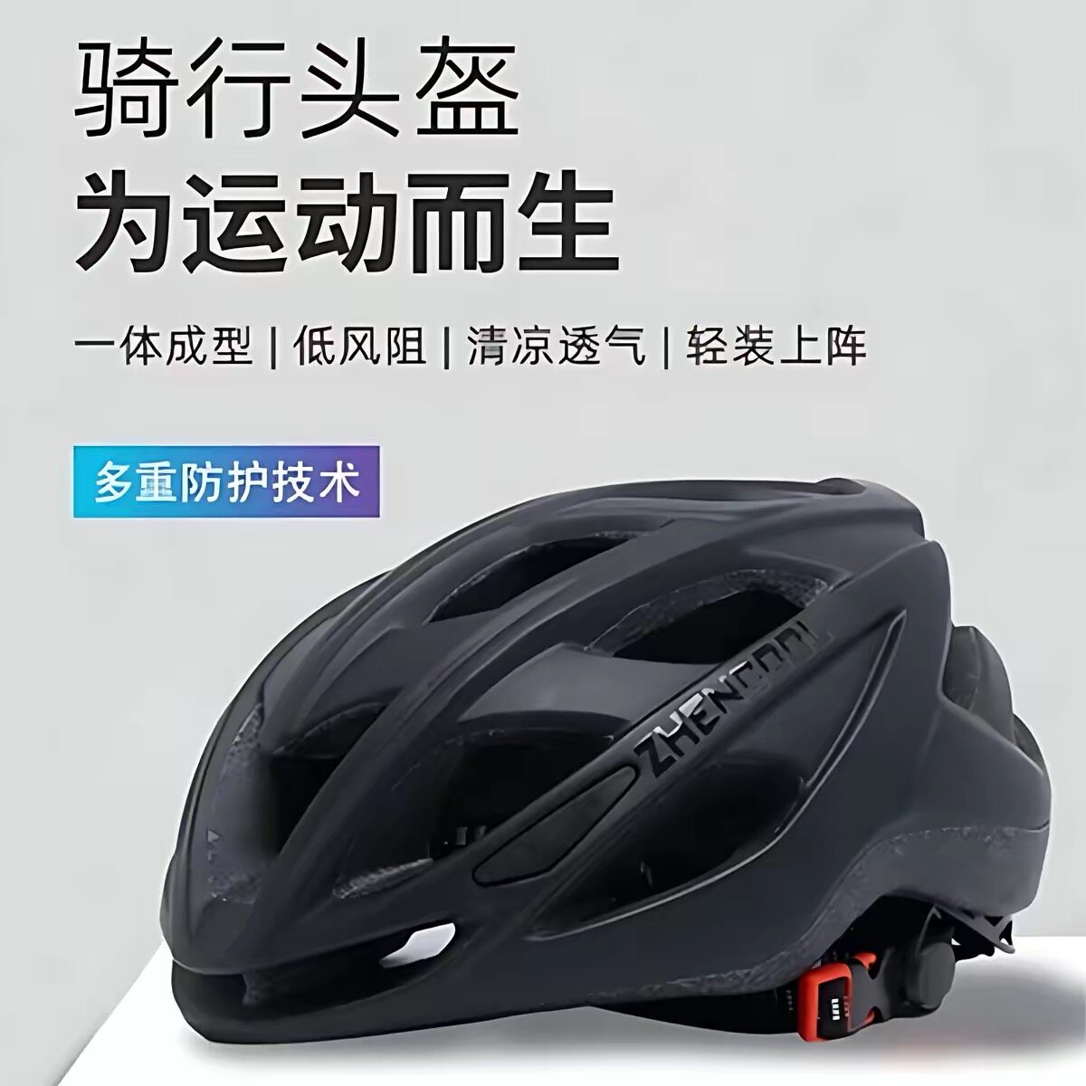 男款3C认证夏季骑行头盔|山地车