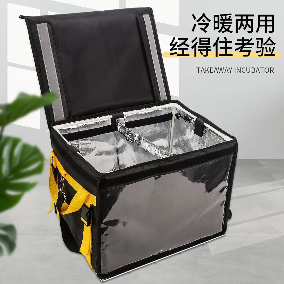 美团外卖骑手专用加厚防水保温