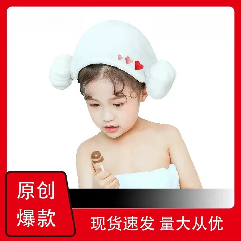 类少儿成人干发帽吸水宝宝包头巾