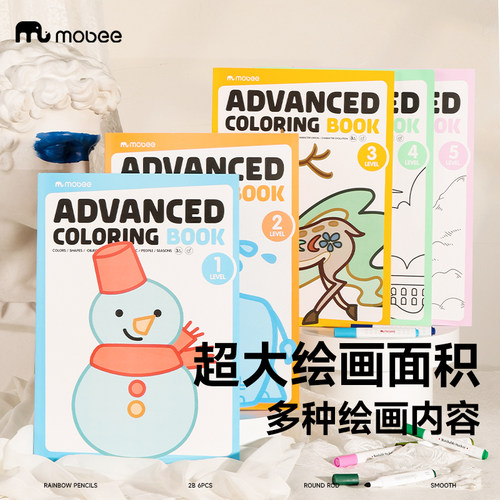 mobeeA2儿童绘画本涂色本涂鸦