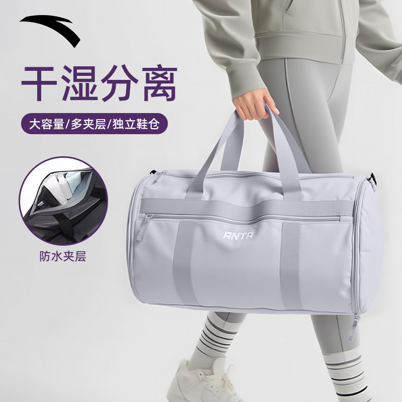 安踏游泳健身包多功能图片