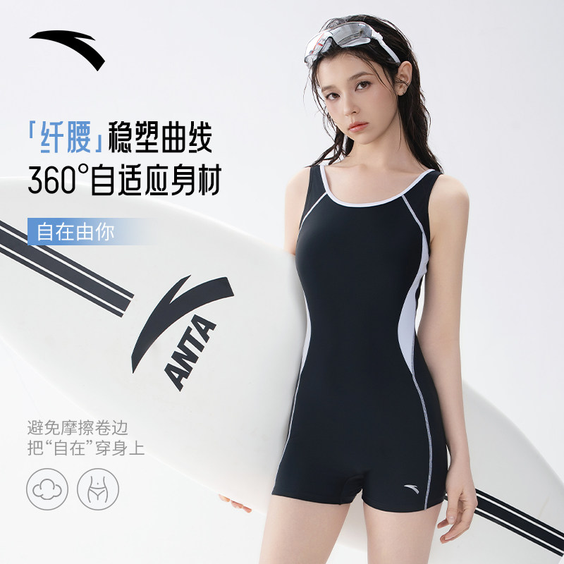 安踏小蛮腰泳衣女连体游泳衣2026新款竞速防晒女士游泳馆专用泳装图片