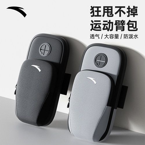 超轻零感跑步臂包手机袋运动健身