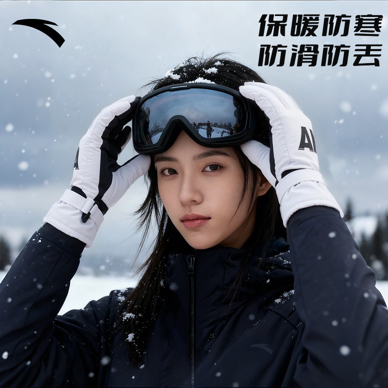 安踏保暖加绒防水触屏手套男女冬季滑雪登山户外防寒全指骑车保暖