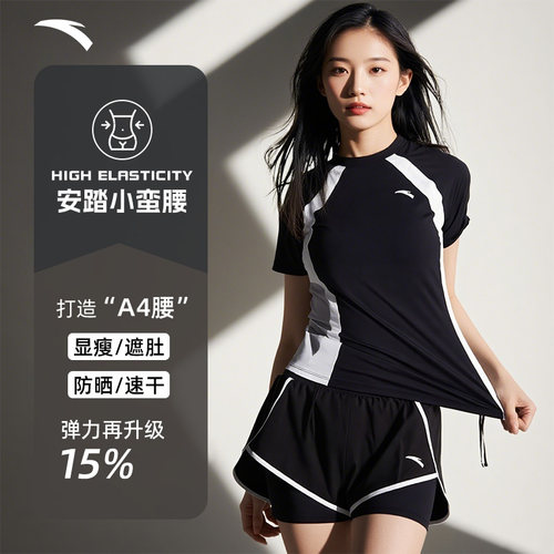 安踏小蛮腰泳衣女士2025新款分体保守显瘦微胖女孩遮肚泡温泉游泳