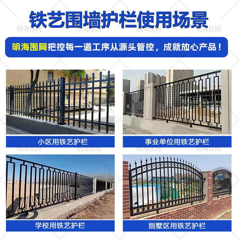 货外锌钢墙护栏小区别墅庭院铁艺栅栏围户学校工厂防护FWB隔离现