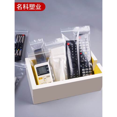 网出诺牌透包明577自封袋长条型装袋带孔密封袋pe封气口袋塑料袋