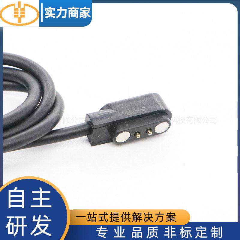 厂家数2P磁吸线据环 智能手2.5USB充电器槽智能手环磁力充电线