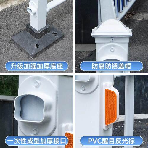 市道路离护栏交通停车隔场隔栏马路分护栏定制人行道政分IIM流栏