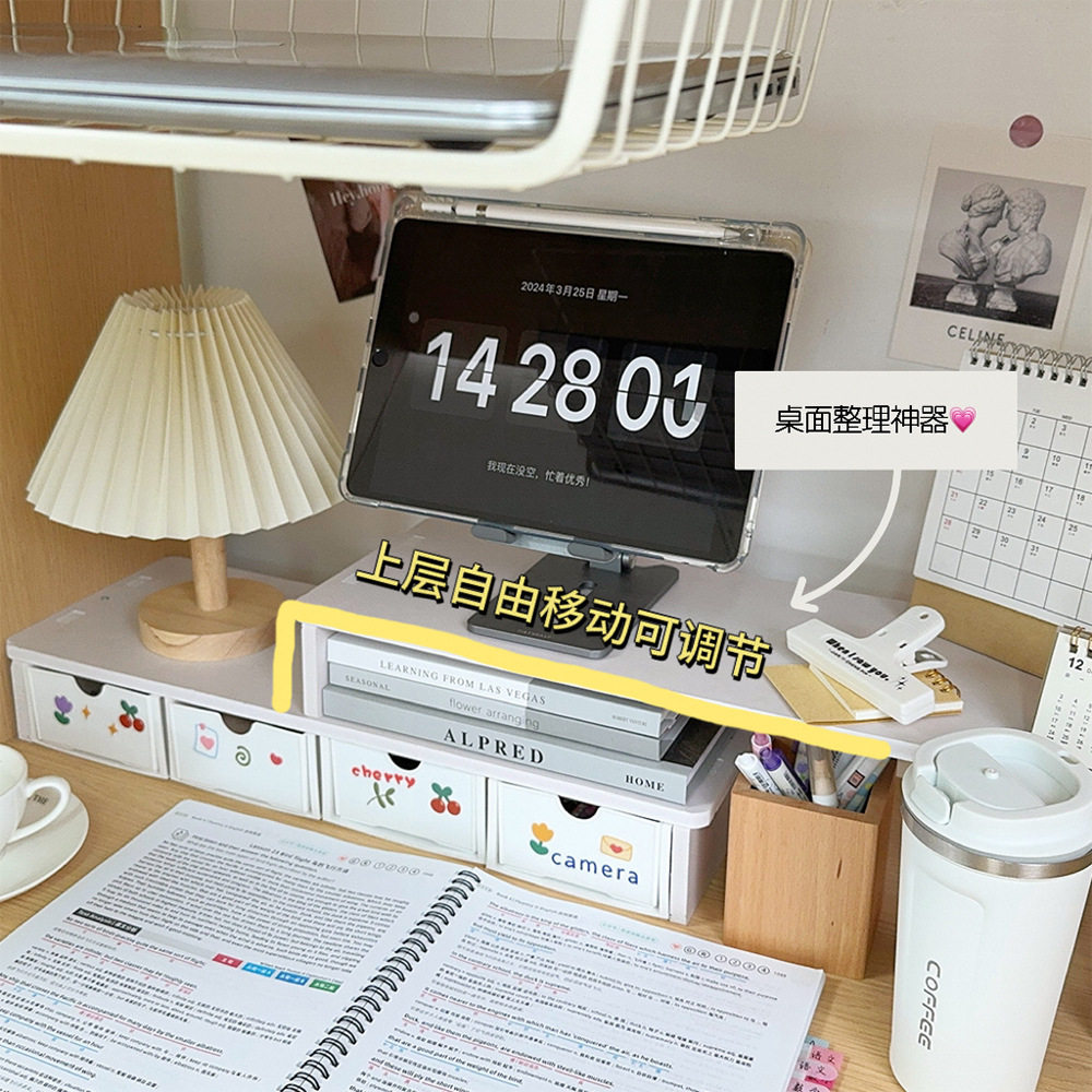 无印风白色增高架下收纳盒子