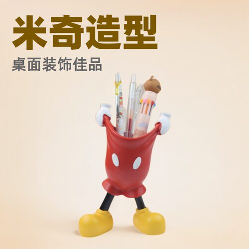 多功能米奇手握花瓶笔筒插花客厅