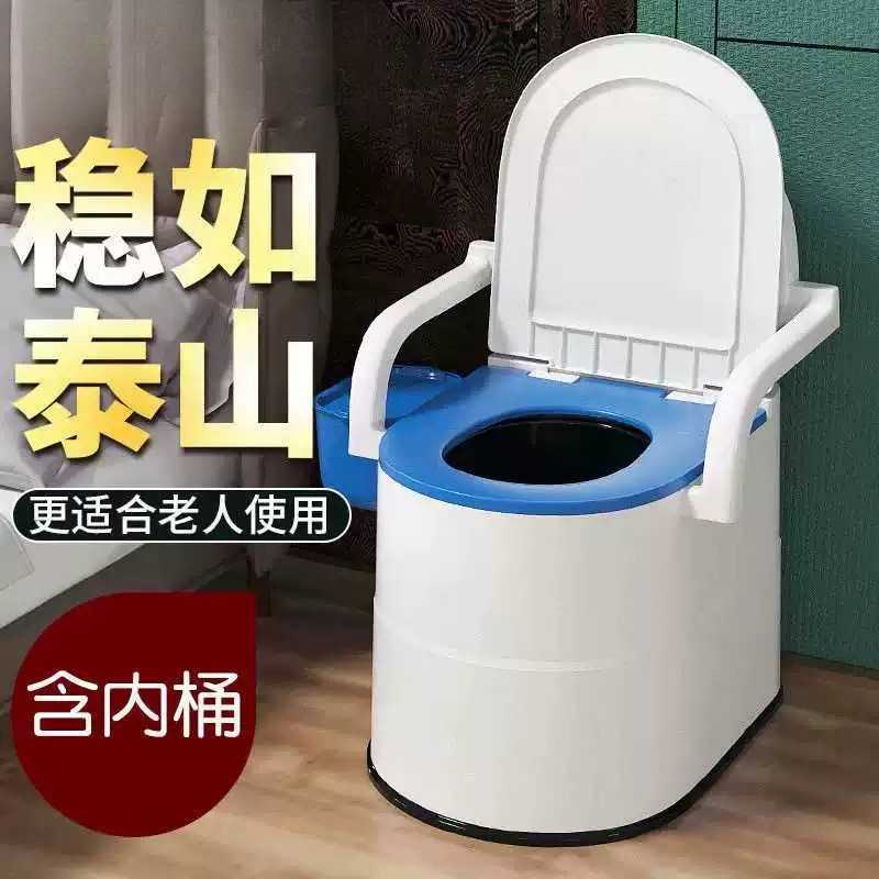 可移动马桶成人坐便器孕妇家用