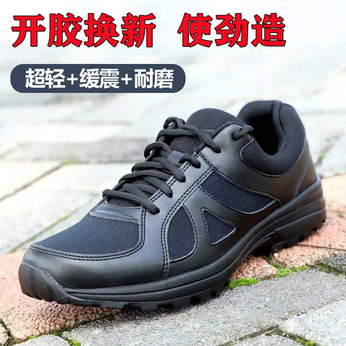 新式作训鞋黑色网眼超轻耐磨男35