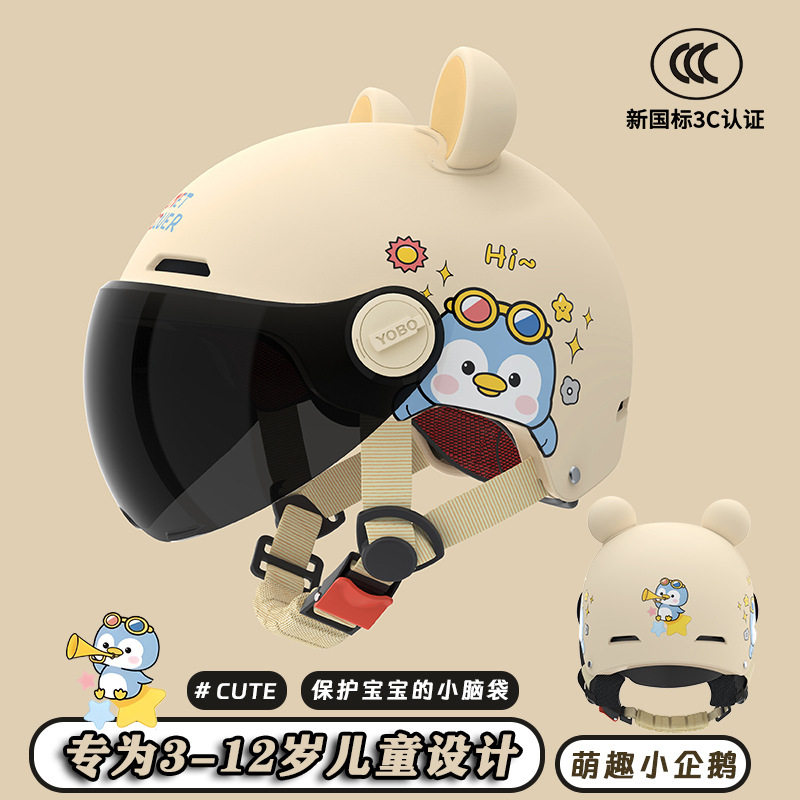 头盔新国标3c认证电动车摩托车