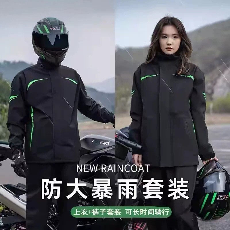 男款防暴雨分体全身摩托车雨衣