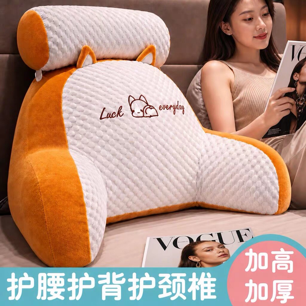 床头靠枕玩手机护腰护颈大靠背