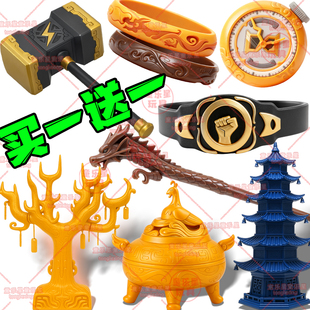 熊出没之神奇宝物玩具玲珑宝塔许愿树霹雳锤龙头杖3D打印模型摆件