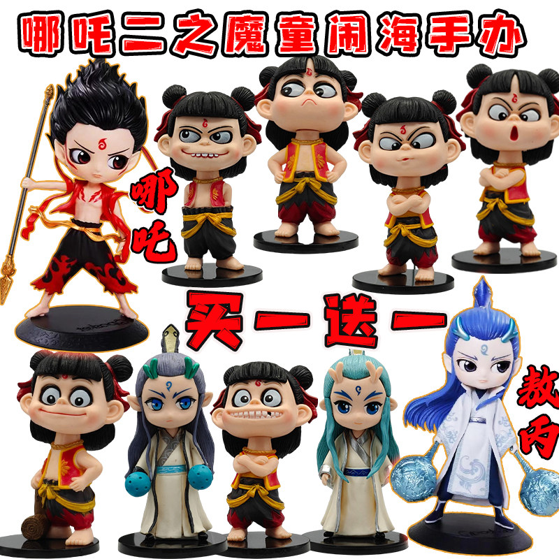 爆款哪吒之魔童降世周边正版手办盲盒摆件全套哪吒手办开学礼物男