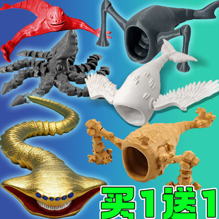 2026巨兽食天者深海生物模型玩具格兰玛雅食海者3d打印陆食者手办