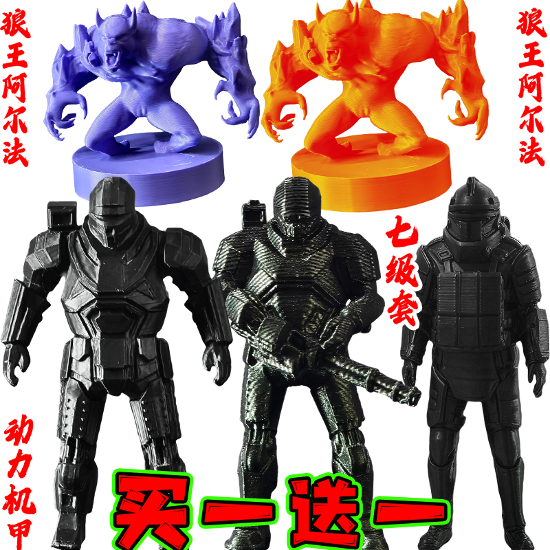 地铁逃生手办3D打印摆件