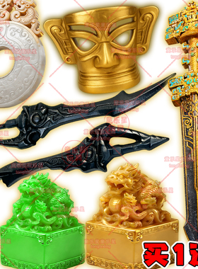 古墓迷途魔龙双刃和平精英游戏道具地铁逃生双璃和氏璧3d打印玩具