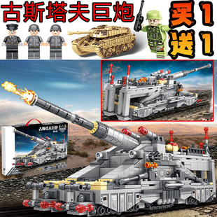 重火力军事二战德国火炮古斯塔夫巨炮列车益智拼装积木玩具男女孩
