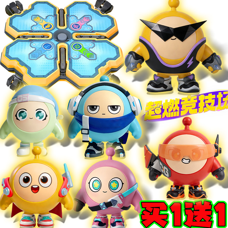 超燃岛竞技场玩具蛋小黄红粉绿蓝蛋仔派对人偶手办3d打印模型摆件,玩具/童车/益智/积木/模型,其他模型玩具,淘宝优惠券,粉丝福利购,淘宝优惠卷