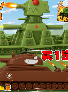 美国巨鼠坦克世界2卡尔KV44爆款3d打印玩具模型重型99式塔克摆件